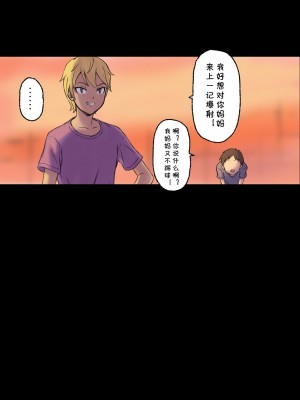 [papuka] 癒し系保健の先生が僕の友達に寝取られるまで&nbsp;&nbsp;[cqxl自己汉化]_0025