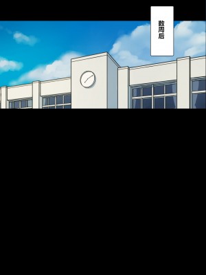 [papuka] 癒し系保健の先生が僕の友達に寝取られるまで&nbsp;&nbsp;[cqxl自己汉化]_0030