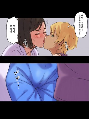 [papuka] 癒し系保健の先生が僕の友達に寝取られるまで&nbsp;&nbsp;[cqxl自己汉化]_0037