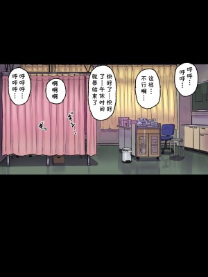 [papuka] 癒し系保健の先生が僕の友達に寝取られるまで&nbsp;&nbsp;[cqxl自己汉化]_0041