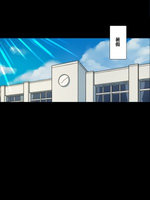 [papuka] 癒し系保健の先生が僕の友達に寝取られるまで&nbsp;&nbsp;[cqxl自己汉化]_0080