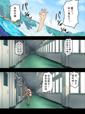 [papuka] 癒し系保健の先生が僕の友達に寝取られるまで&nbsp;&nbsp;[cqxl自己汉化]_0085