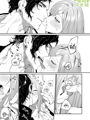 [愛沢精肉店 (愛沢アンジ)] クマとトラ〜体格差幼馴染のはじめてから、獣になる2日間まで〜 [中国翻訳]_23_