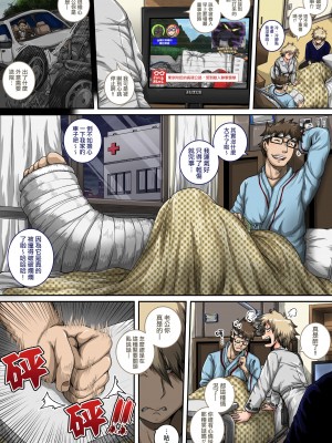 [ジュースボックス工場 (ジュナジュナジュース)] 僕のハーレムアカデミア爆豪ママとの夏休み「前中編」(僕のヒーローアカデミア)_0037