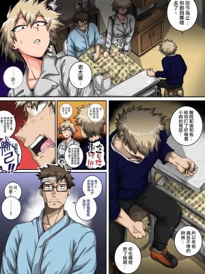 [ジュースボックス工場 (ジュナジュナジュース)] 僕のハーレムアカデミア爆豪ママとの夏休み「前中編」(僕のヒーローアカデミア)_0038