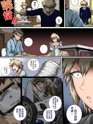 [ジュースボックス工場 (ジュナジュナジュース)] 僕のハーレムアカデミア爆豪ママとの夏休み「前中編」(僕のヒーローアカデミア)_0039