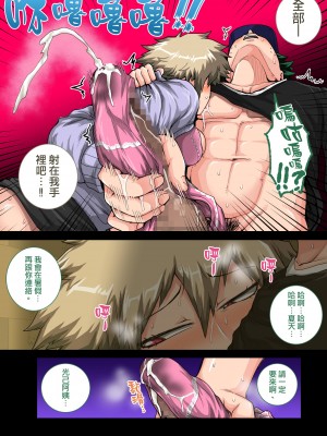 [ジュースボックス工場 (ジュナジュナジュース)] 僕のハーレムアカデミア爆豪ママとの夏休み「前中編」(僕のヒーローアカデミア)_0059