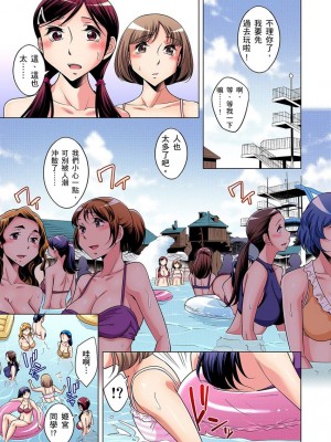 [小國由喜] 絶滅危惧男子～ボクの股間が狙われるワケ 1-35話_0229