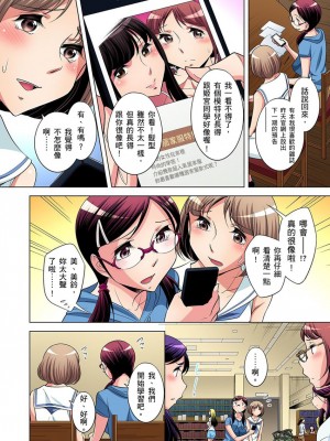 [小國由喜] 絶滅危惧男子～ボクの股間が狙われるワケ 1-35話_0280