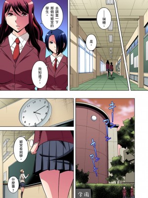 [小國由喜] 絶滅危惧男子～ボクの股間が狙われるワケ 1-35話_0333