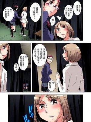 [小國由喜] 絶滅危惧男子～ボクの股間が狙われるワケ 1-35話_0458