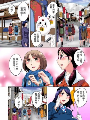 [小國由喜] 絶滅危惧男子～ボクの股間が狙われるワケ 1-35話_0528