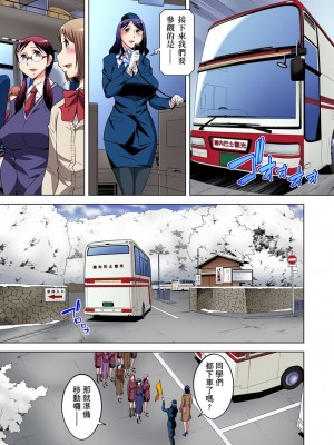 [小國由喜] 絶滅危惧男子～ボクの股間が狙われるワケ 1-35話_0529