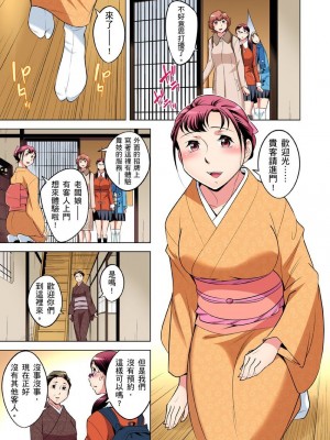 [小國由喜] 絶滅危惧男子～ボクの股間が狙われるワケ 1-35話_0554