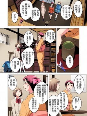 [小國由喜] 絶滅危惧男子～ボクの股間が狙われるワケ 1-35話_0555