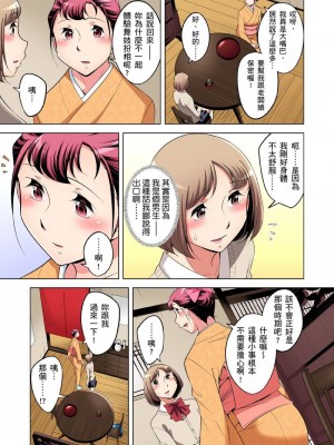 [小國由喜] 絶滅危惧男子～ボクの股間が狙われるワケ 1-35話_0556