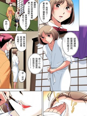 [小國由喜] 絶滅危惧男子～ボクの股間が狙われるワケ 1-35話_0558