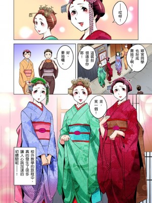 [小國由喜] 絶滅危惧男子～ボクの股間が狙われるワケ 1-35話_0575