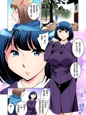 [小國由喜] 絶滅危惧男子～ボクの股間が狙われるワケ 1-35話_0580