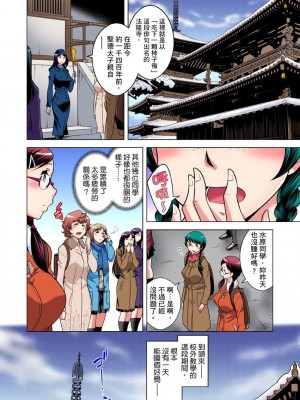 [小國由喜] 絶滅危惧男子～ボクの股間が狙われるワケ 1-35話_0625