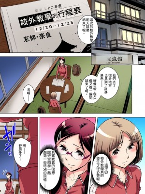 [小國由喜] 絶滅危惧男子～ボクの股間が狙われるワケ 1-35話_0627