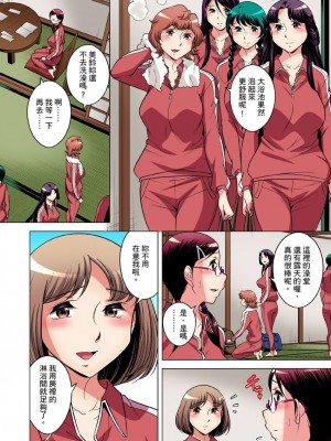 [小國由喜] 絶滅危惧男子～ボクの股間が狙われるワケ 1-35話_0628