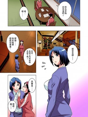 [小國由喜] 絶滅危惧男子～ボクの股間が狙われるワケ 1-35話_0629