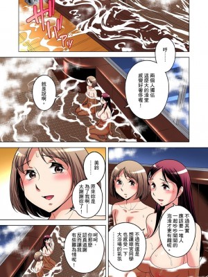 [小國由喜] 絶滅危惧男子～ボクの股間が狙われるワケ 1-35話_0631