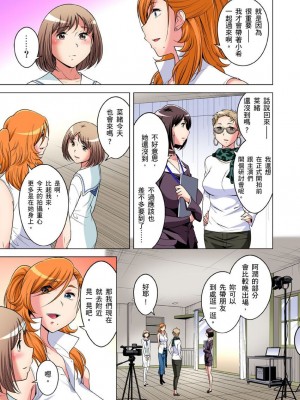 [小國由喜] 絶滅危惧男子～ボクの股間が狙われるワケ 1-35話_0754