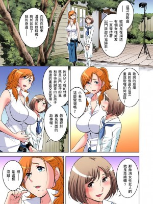 [小國由喜] 絶滅危惧男子～ボクの股間が狙われるワケ 1-35話_0756