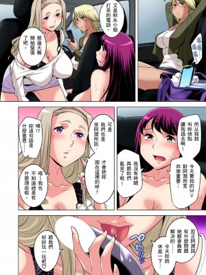 [小國由喜] 絶滅危惧男子～ボクの股間が狙われるワケ 1-35話_0759