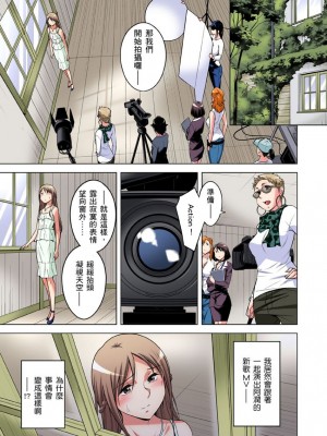 [小國由喜] 絶滅危惧男子～ボクの股間が狙われるワケ 1-35話_0777