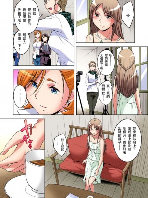 [小國由喜] 絶滅危惧男子～ボクの股間が狙われるワケ 1-35話_0780