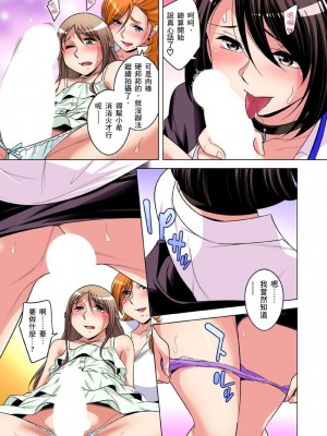 [小國由喜] 絶滅危惧男子～ボクの股間が狙われるワケ 1-35話_0789