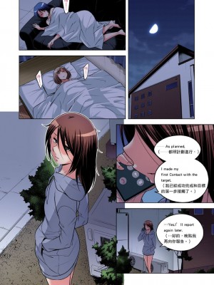 [小國由喜] 絶滅危惧男子～ボクの股間が狙われるワケ 1-35話_0825