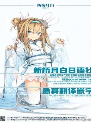 [らっそん] ビッチフレンド 寝取りの作法 [DL版]_00193