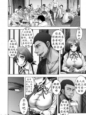 [蕎麦部 (らっそん)] 蕎麦部作品集II [DL版]_00019