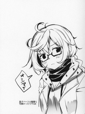 (C91) [紫陽花風味亭 (舞猫ルル)] 恋色模様18 (艦隊これくしょん -艦これ-)_III_022