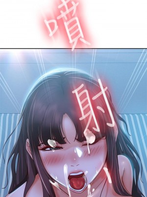 不良女房客 51-52話_51_17