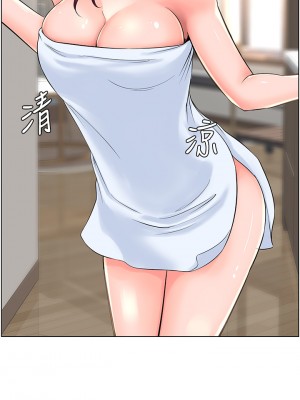 樓上的網美 29-30話_30_07