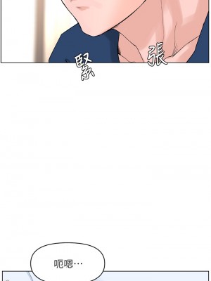 樓上的網美 29-30話_30_23