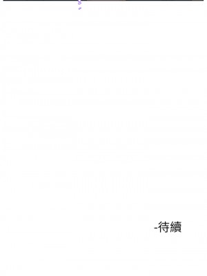 樓上的網美 29-30話_30_38