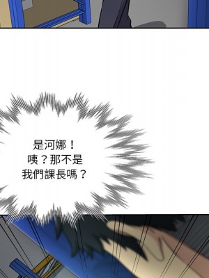 危險純友誼 15-16話_15_72