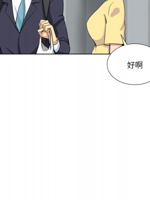 危險純友誼 15-16話_16_34
