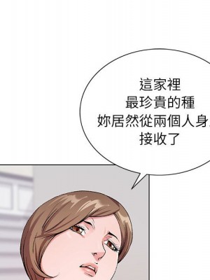 神之手 13-14話_13_110