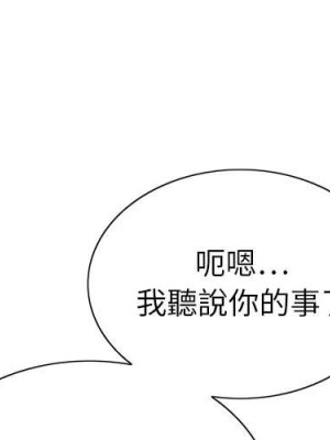 神之手 13-14話_14_001