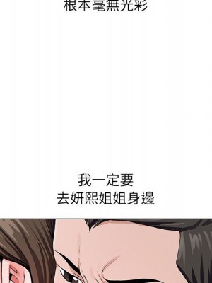 神之手 13-14話_14_011