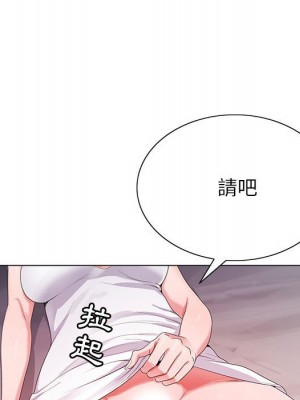 神之手 13-14話_14_015