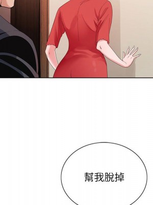 神之手 13-14話_14_068