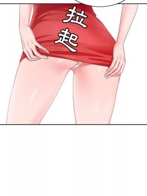 神之手 13-14話_14_069